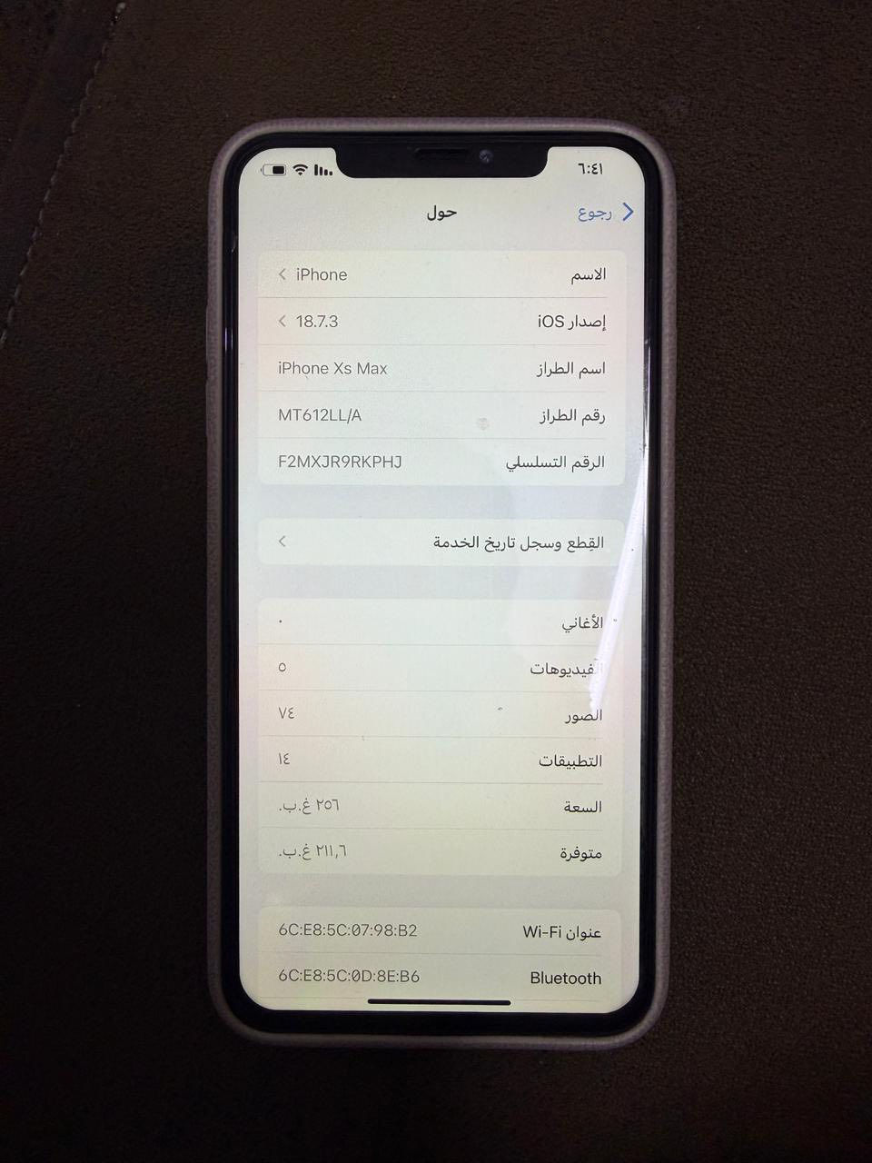 اكس ماكس ذاكرة 256  مبدل بطاريه وشاشه فيس إيدي شغال ضهر مكسور سعره ١٥٠ وبي مجال مكان بغداد مدينه  الصدر ***********
