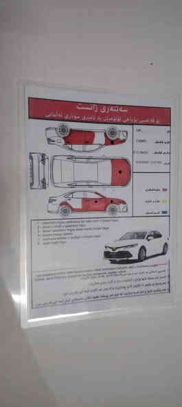 السلام عليكم كامري موديل 17 ايل اي صبق 6 قطع بدون دواخل  رقم جديد دفتر بنزين ماشيه 80محرك كير شرط مكان كركوك حويجه ***********  الون ابيض السعر 140

