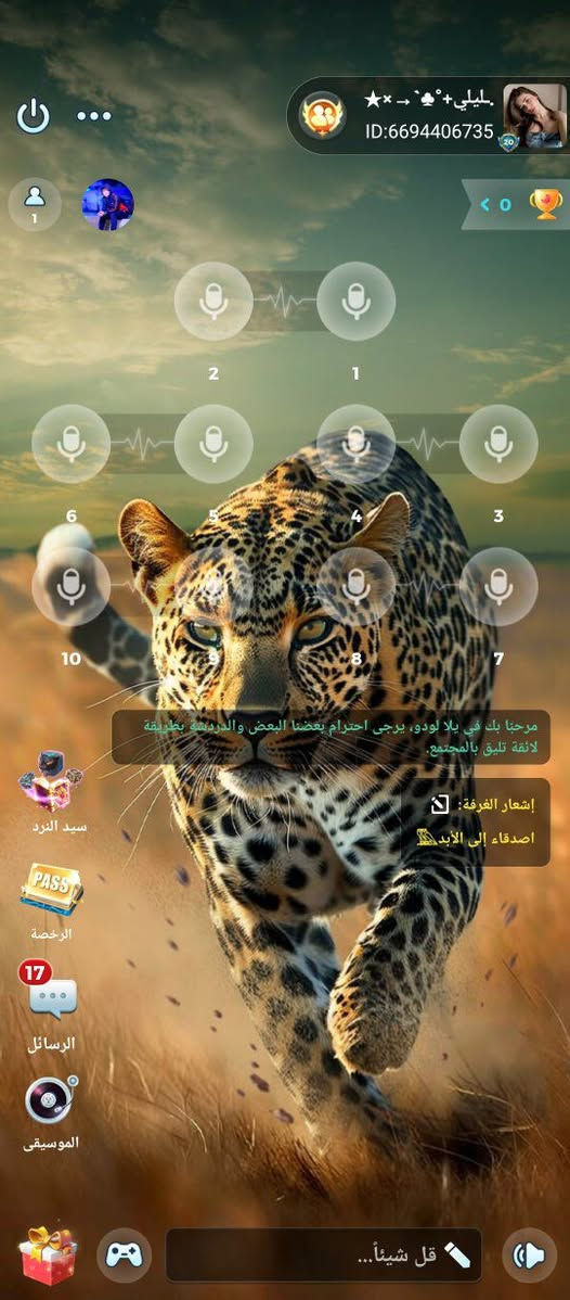 امراوس بوبجي ***********
