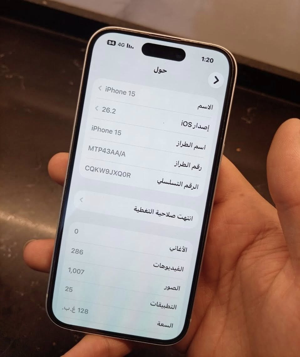 15 عادي 
ذاكرة 128
جهاز باطاريه 86‎%‎
ماستر 3A
نضافت جهاز 100‎%‎
كل ملحقاته ويا
السعر 675 وبي مجال
مع وصل شراء مالته  بسعر 1،100
عنواني : بغداد حي اور 
***********
