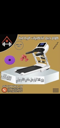 ديكور بيت • اكسسوارات • للبيت