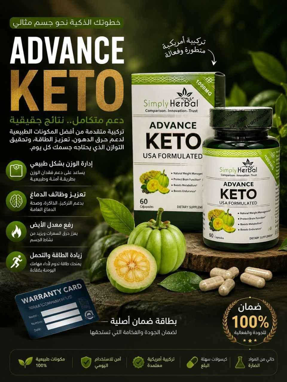 منحف كيتو الطبي الاصدار
مميزات المنحف 😍 ركزيلي آمن للي عدهم امراض   مزمنه انطيج  وياه.كارت ضمان

✅حارق للدهون الصعبة المتراكمة 
✅قاطع للشهية ومنظم للعملية الغذائية بسعرات حرارية متوازنة 
✅يشد الجسم دون ترهلات وتشققات 
✅نحت الجسم كااجسام الرياضين  
✅امن الاصحاب الضغط والسكر والخفقان

#منحف_كيتو كربلاء, العراق


**إذا كنت صاحب هذا الإعلان وتريد حذفه لأي سبب، رجاءا أرسل رسالة إلى الدعم الفني**