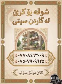 شقة للايجار • گاردن سیتی • متوفرة