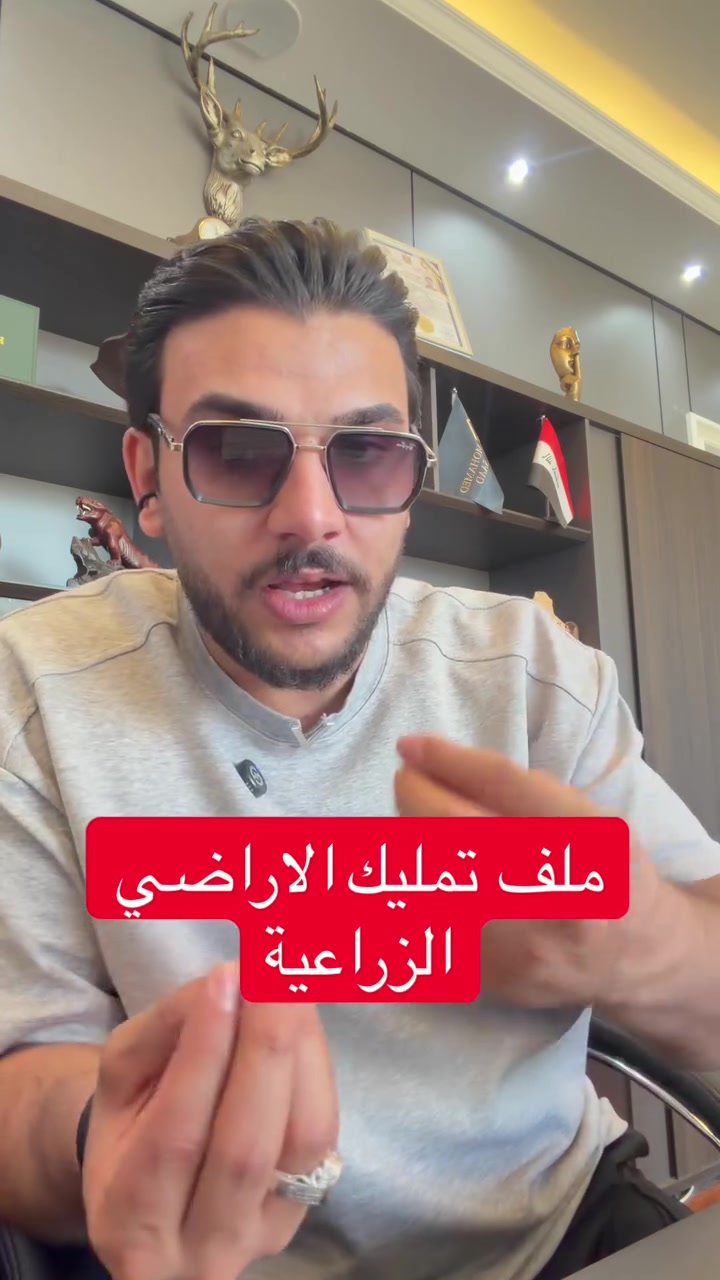 تطويب الاراضي الزراعية


**إذا كنت صاحب هذا الإعلان وتريد حذفه لأي سبب، رجاءا أرسل رسالة إلى الدعم الفني**