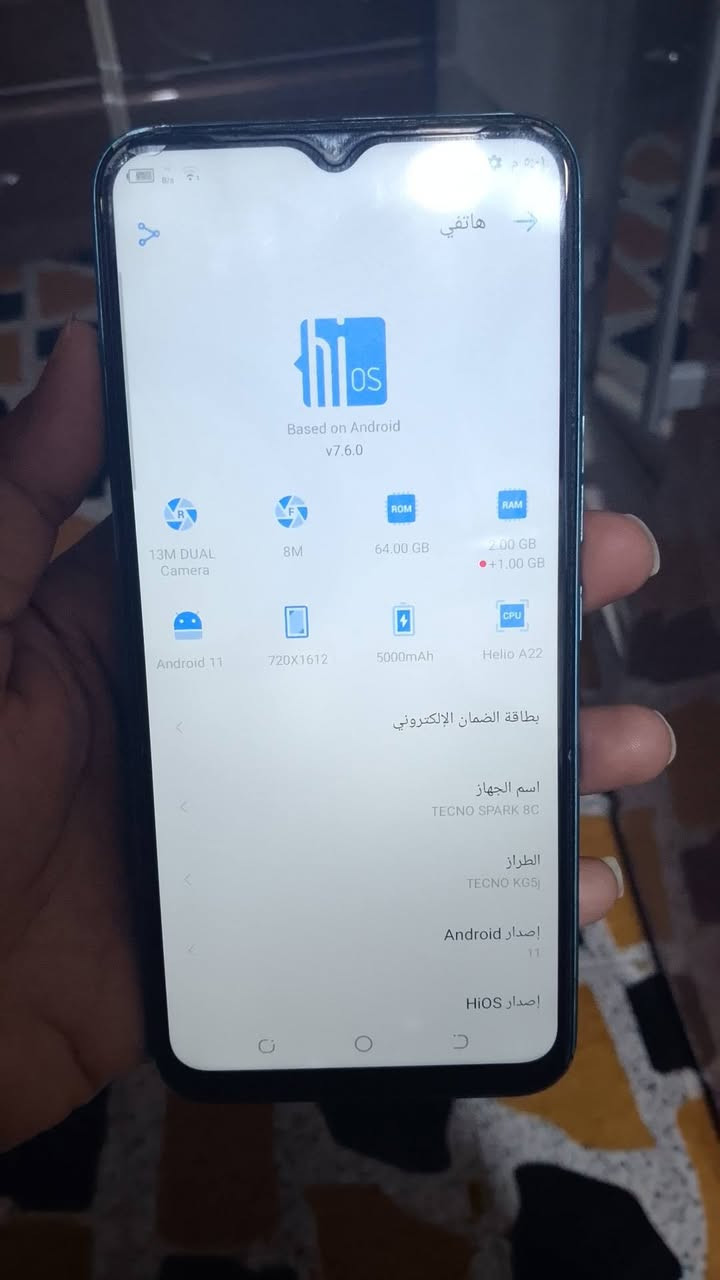 جهاز تكنو سبارك 8 نضيف جدا ب80 بي مجال لشراي


**إذا كنت صاحب هذا الإعلان وتريد حذفه لأي سبب، رجاءا أرسل رسالة إلى الدعم الفني**