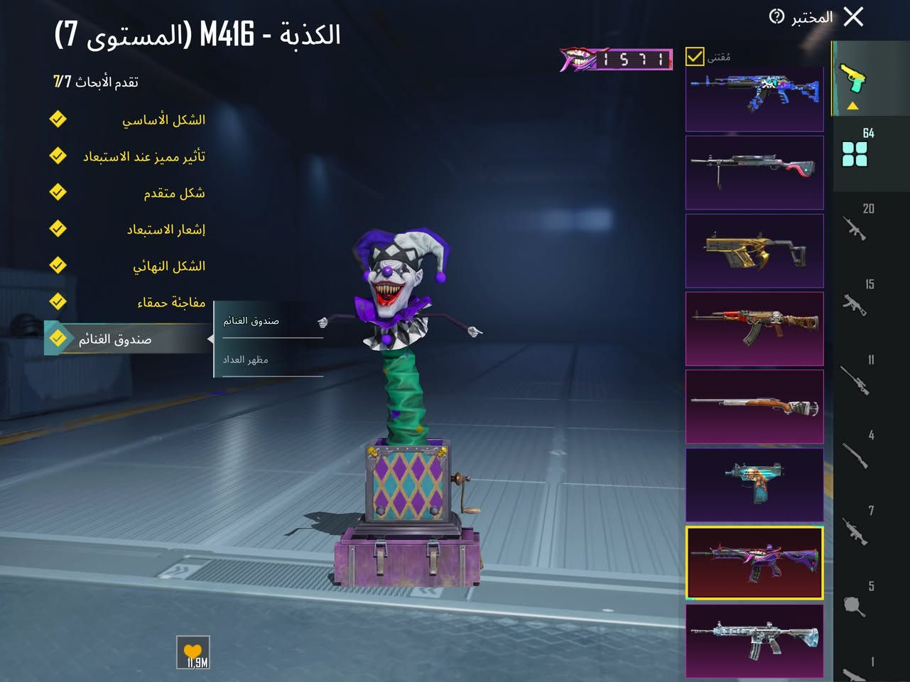 للبيع مكاني ديوانبه
مستوه الحساب 83
مستوه مجموعات 71
حساب نوادر مطافي 
خوذه الحجيم 
سيارات 3
عدد اسلحه تطوير 64
عدد بدلات اكس 3
السعر 800
مكان ديوانيه 
***********
