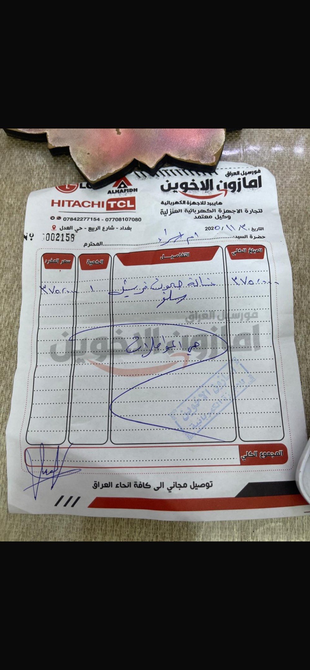 غسالة صحون جديده للبيع لون رصاصي شركه fresh ضمان 5 سنوات من الشركه تحتوي على 12 طقم العنوان بغداد 