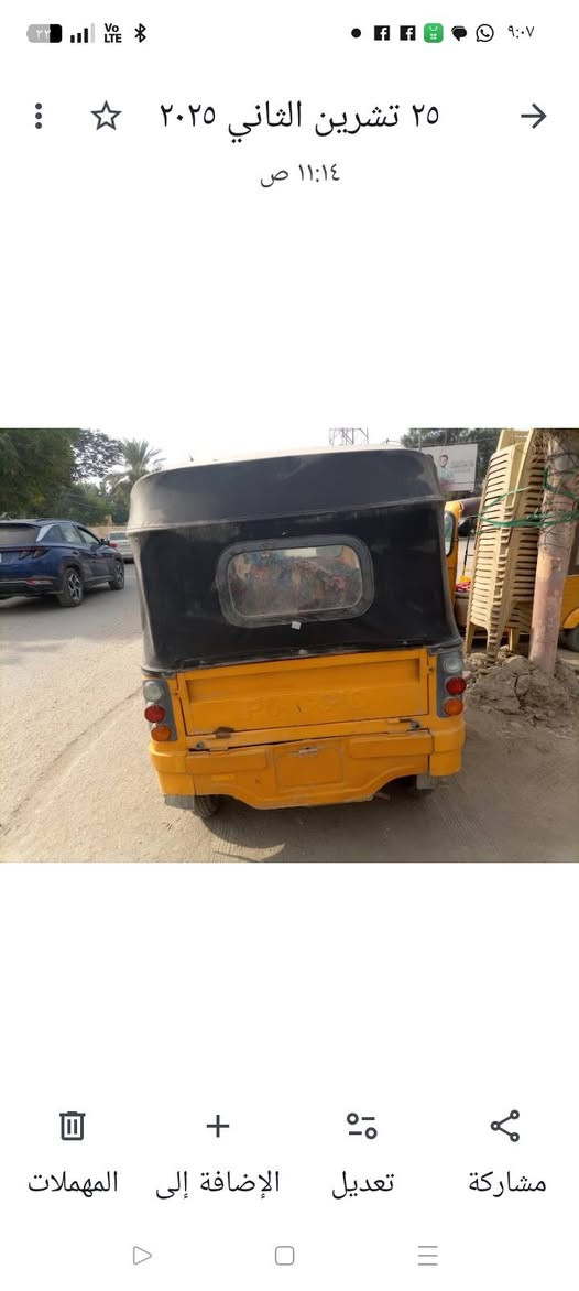 تكتك بياجو 2018 محرك تي في اس جاهزه كبل للشارع أوراق كامله مكاني مسيب ***********
