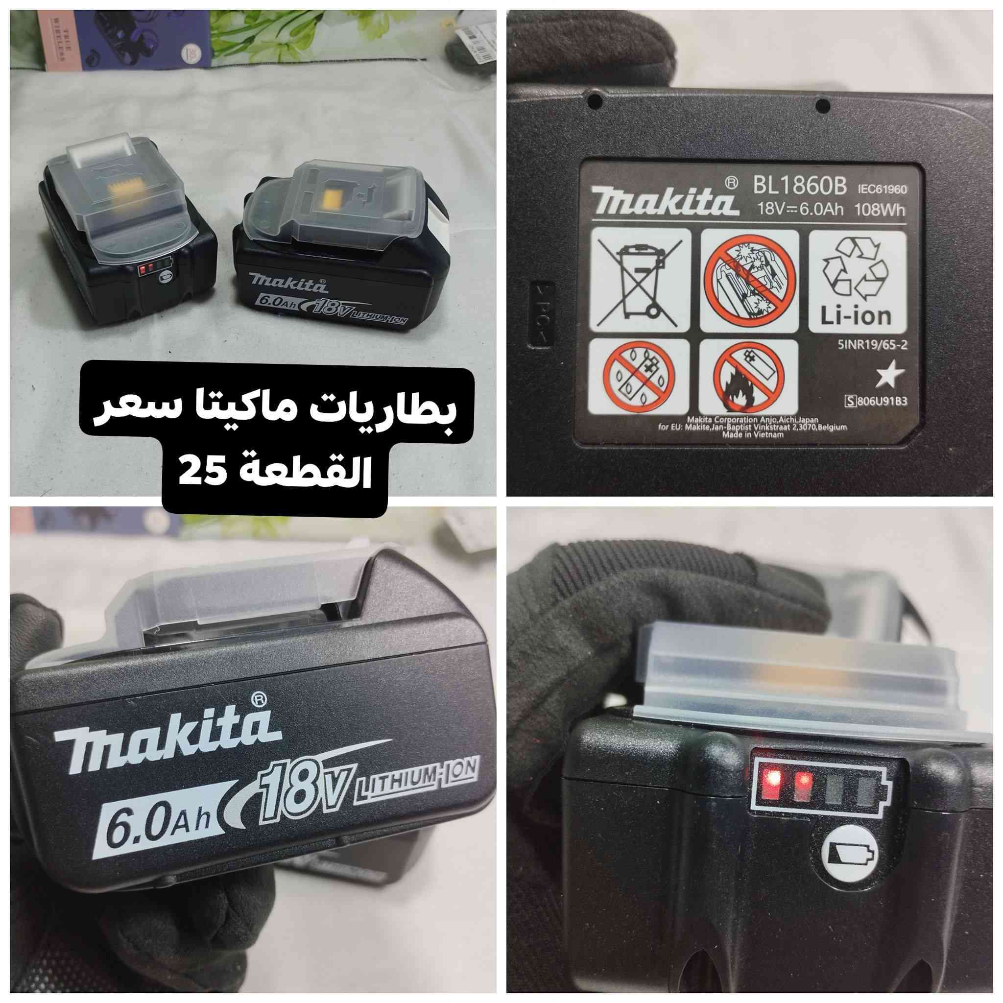 السلام عليكم 
متوفر بضاعة امزون جديدة 
توصيل جميع المحافظات 3 الف اخر ايام و ينتهي العرض


**إذا كنت صاحب هذا الإعلان وتريد حذفه لأي سبب، رجاءا أرسل رسالة إلى الدعم الفني**