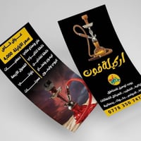 🔥 خدمة تأجير أر#كيلة جاهزة لكل بيت في الكرخ 🌹 📱 اتصل أو راسلنا واتساب ...