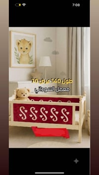 جربايه طفل • نضيفه • استعمال شهور