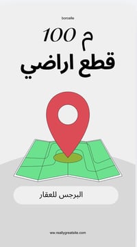 قطع 100م • حي الواسطي • طابو صرف