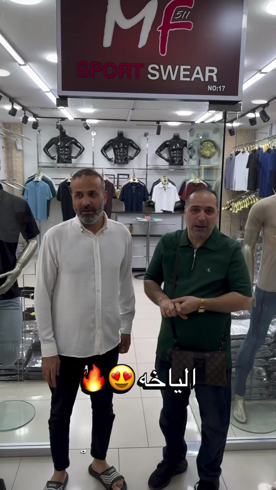 ‏@صلاحكو:@صلاحكو:#صلاحكو بغداد العبيدي الشارع العام يم الفيتريه الطابق الثاني نفتح يوميا من3ظهر الى١٢ ليلا قريب على البانزيخانه العبيدي عالشارع مجاور العالميه للمبردات #بلديات #ازياء #الشعب_الصيني_ماله_حل😂😂 #صلاحكو 


**إذا كنت صاحب هذا الإعلان وتريد حذفه لأي سبب، رجاءا أرسل رسالة إلى الدعم الفني**