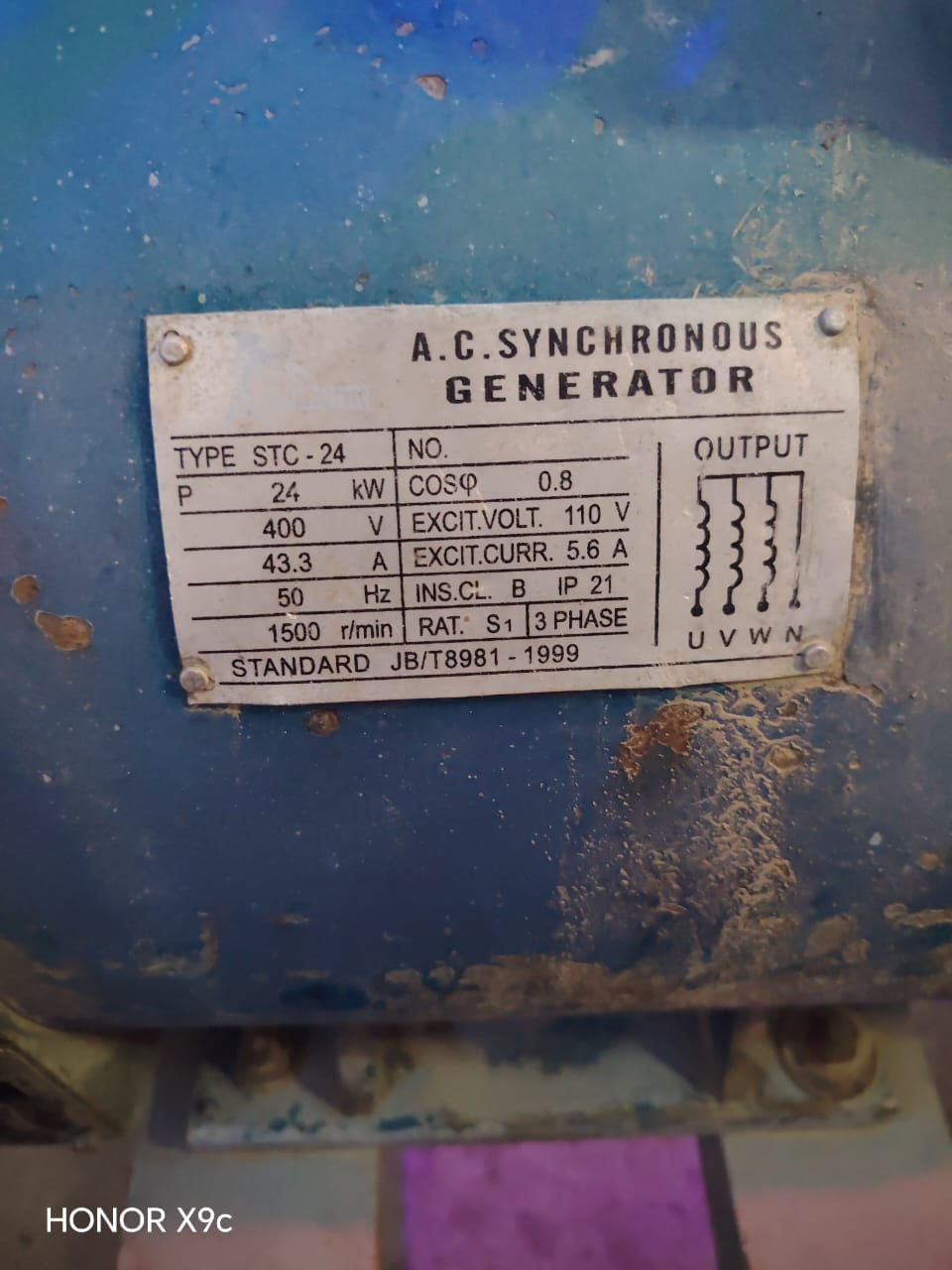 موطور عنتر البيع ***********  لا صرف لا تبخير  اواصل عل رقم
