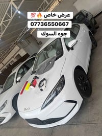 وجبه جديده دخول جديد سيل 5 ابيض داخل ابيض سعر تفليش كامل ملحقاته ارضيا...