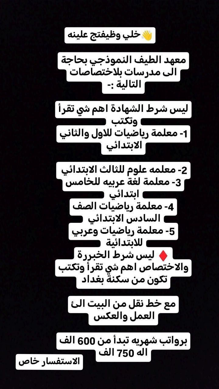 اعلان وظائف


**إذا كنت صاحب هذا الإعلان وتريد حذفه لأي سبب، رجاءا أرسل رسالة إلى الدعم الفني**