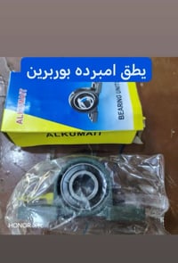 متوفر لآن محلات الصادق  العنوان: التاجي ابو عضام سوق علي راضي مجاور ص...
