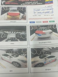 انترة مضلع • ٢٠١٤ • نص فول