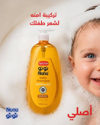تركيبة آمنة • بدون كيماويات • مستحضرات تجميل