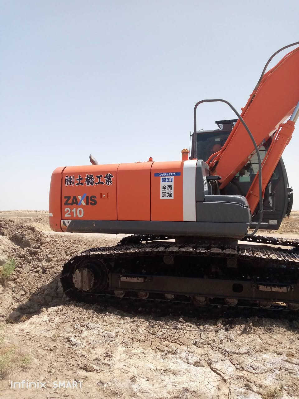 السلام عليك حفار للبيع 2014 هيتاشي رقم بصره ***********بصره
