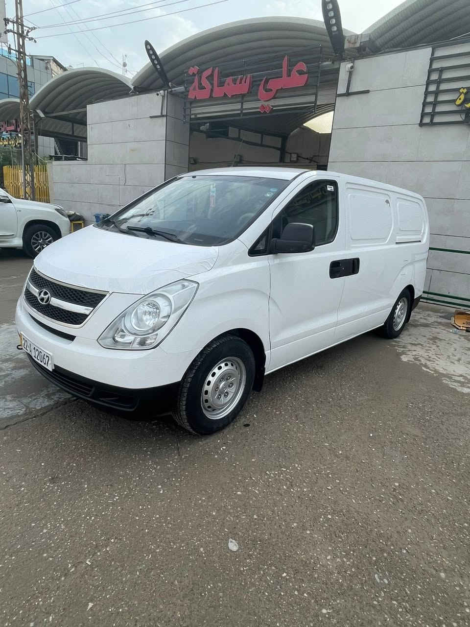 سيارة ستاركس فان موديل 2012 رقم اربيل ب اسمي محطة غسل متنقلة متكاملة جاهزة للاخير ونضيفة مكاني بغداد كراج امانه السعر 155 هية والعدة كاملة
***********
