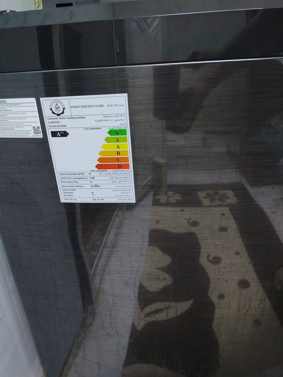 سلام عليكم.. غسالة. للبيع ب 700اوتوماتك سامسونك مثل ما موضحة بلصورة حجم 19كيلو.. اتصل على الرقم ***********..
