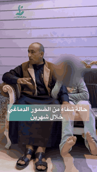 حالة شفاء من الضمور الدماغي خلال شهرين فقط!🔥

مريم ، عمرها 13 سنة، حالتها ضمور بالدماغ  جعل الحركة صعبة عليها.
وصلت لمركز إشراقة أمل وهي تحتاج دعم وعلاج مستمر.
بعد شهرين من العلاج الطبيعي، قدرت توقف وتمشي، والتحسن صار  بشكل واضح.
كل حالة إلها أمل إذا كان العلاج بيد مختصين

مركز إشراقة أمل للعلاج الطبيعي المكثف 💫

📍فروعنا لخدمتكم:
🔷️ الفرع الأول: الفلوجة – حي الضباط، مقابل جامع المدلل
📞 *********** – ***********
🔷️الفرع الثاني: الرمادي – شارع عشرين – مقابل مطعم حجي خالد 
📞 *********** – ***********
🔷️الفرع الثالث: العامرية – داخل مجمع العامرية
📞 ***********
🔷️الفرع الرابع: الموصل _ تقاطع المصارف _ عيادات أكد _ الطابق الرابع 
📞 ***********#علاج_طبيعي_وتأهيل #إشراقة_أمل #علاج_فيزيائي #اكسبلور
