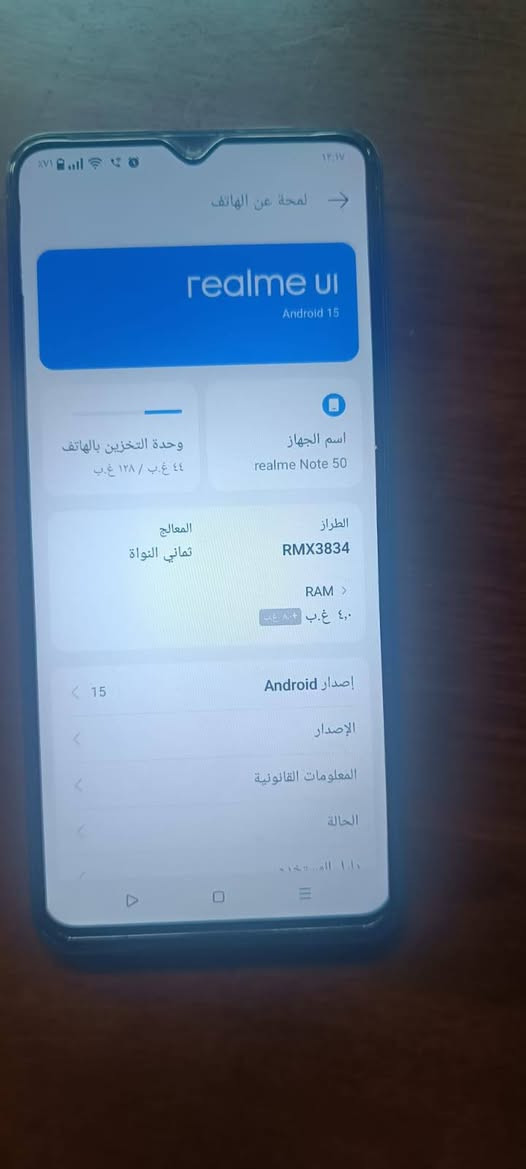 موبليل ريلمي نوت 50 للبيع نظيف جدا مستعمل 128 سعر80 الف بيها مجال بسيط اتصال على الرقم ***********
