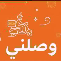 شركه وصلني بحاجه الي مندوبين لديهم القدره بالعمل ملتزمين وغير متلزمين ...