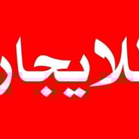 الموصل التعليم العالي • ١٠٠م • غرفتين