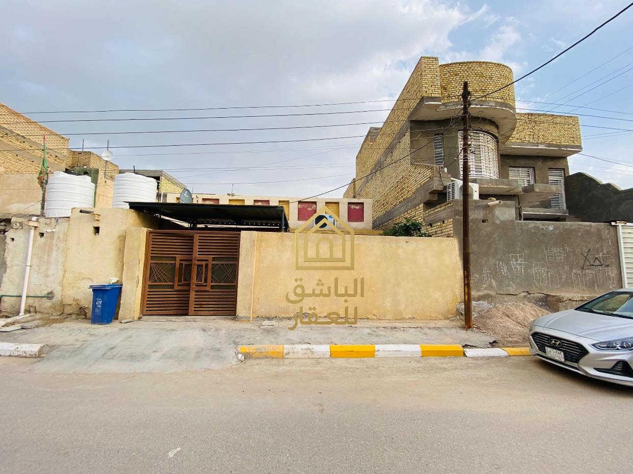 #دار_للبيع 

📍المكان/ الشطرة -خلف الكراج الموحد .

📐المساحة/ 200 متـر .

🔺طابق واحد : غرفتين+صالة+مطبخ+استقبال+صحيات .

📝ملاحظة:البيت بناء قديم يُعتبر قطعة ارض والسعر مناسب

🔻لمعرفة السعر اكتب تم في التعليقات 
____________________________________________
للأستعلام والاستفسار:
موقع المكتب / الشطرة - قرب مدرسة الحدباء-مجاورحسينية خدام ال محمد
*********** مرتضى العلي
*********** علي ايهاب
