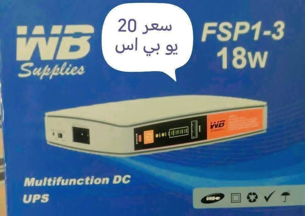 راوترات للبيع السعر مذكور مكاني بغداد البياع سويب يوجد توصيل *********** واساب
