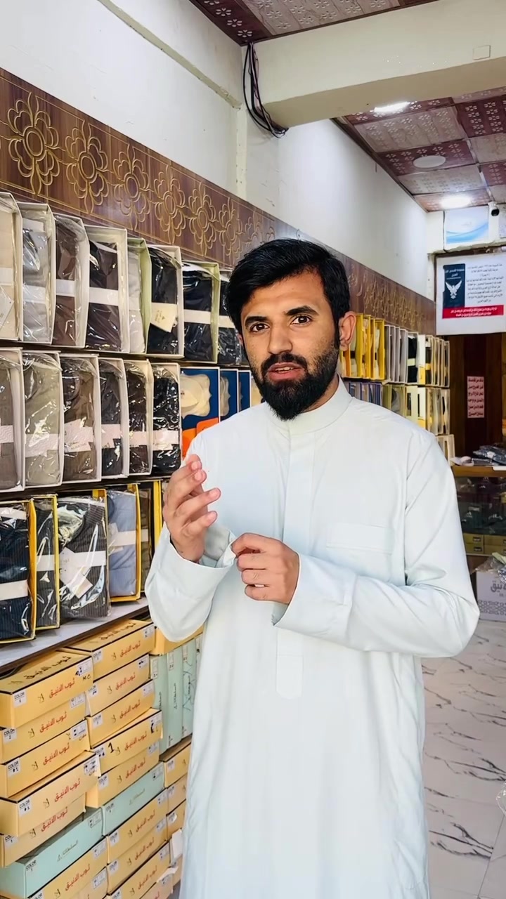 ضيوف الرحمن.. لا تشيلون همّ الهدايا والوزن! 🕋

بدل عناء السفر وتعب الشحن والوزن الزائد، وفرنا لكم "هدية الحج" المثالية في قلب بيجي. دشداشة صيفية بخامة باردة وخياطة متقنة، تبيض وجهك قدام أحبابك وبسعر يكسر السوق.

💰 السعر: 15,000 دينار فقط.

📍 الموقع: بيجي - السوق العام - شارع الخياطين.

📞 للتواصل والاستفسار: ***********

حج مبرور وسعي مشكور، وعودة ميمونة لكل حجاجنا الكرام #بيجي #صلاح_الدين #حجاج_بيت_الله #دشداشة_عربية #هدايا_الحج
