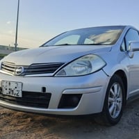 فيرسا ٢٠٠٨ • تحويل بنفس اليوم • رقم بغداد الانكليزي