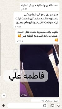 منحف اكتف سلم • نزول سريع • بدون تعب