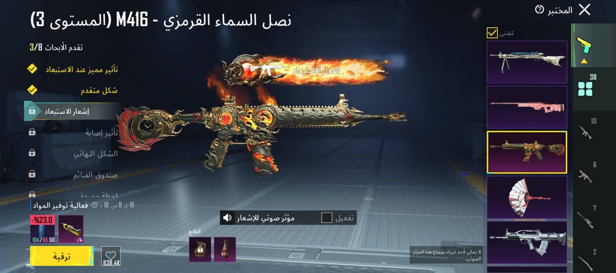 للبيع او مراوس بتلفون قوي او ايباد مكاني قضاء الرمادي


**إذا كنت صاحب هذا الإعلان وتريد حذفه لأي سبب، رجاءا أرسل رسالة إلى الدعم الفني**