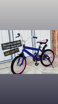 هةرزان هةرزان 🔥🔥 دانانو شتمان نيە هەر کەس بئ بۆی ئەیبات وەجبەیەک پاسكي...