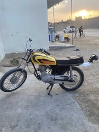 نامه • شلامجة • نضيف