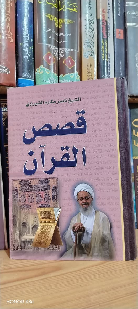 عناوين مميزة

📌الاسعار اسفل الصور👇👇 

مكاني بصرة يتوفر توصيل لكافة المحافظات

للاطلاع على عناوين اكثر 
زيارة الصفحة على الفيس بوك👇

https://www.facebook.com/profile.php?id=100088595828694&mibextid=ZbWKwL

مكتبة الثقلين على التلي كرام 👇

https://t.me/theheavy313


**إذا كنت صاحب هذا الإعلان وتريد حذفه لأي سبب، رجاءا أرسل رسالة إلى الدعم الفني**
