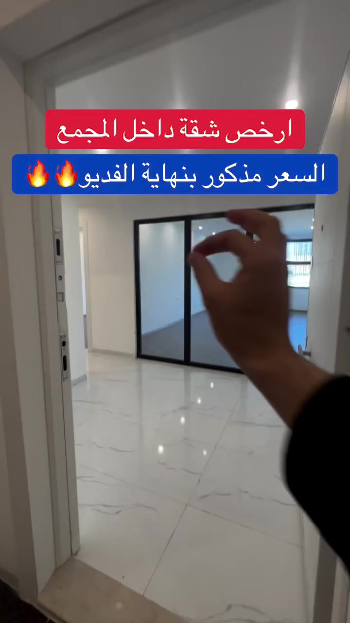 تفاصيل الشقة هنا بالرابط👈🏻 https://t.me/erbilSh88
