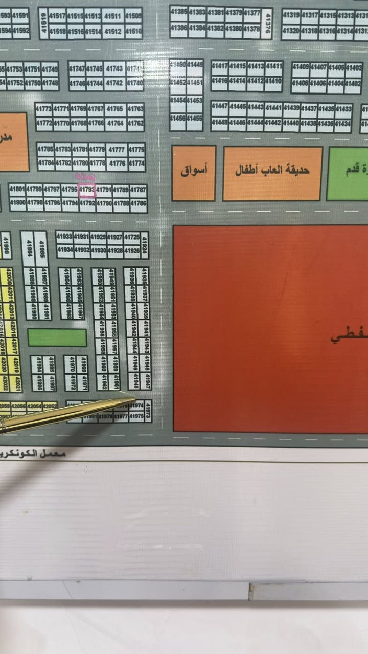 مستعدون لبيع وشراء جميع مساحات أراضي المجمع النفطي والنهروان وشقق بسمايه والمناطق المجاوره …
الفرع الأول مكتب النيل داخل المجمع 
2 مكتب الحاج أبو فؤاد
3 مكتب البركه بغداد الغدير شارع الضريبه ☎️ ***********
