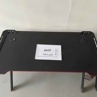 ميز • حلة بابل