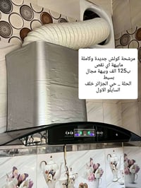 مرشحة ماء • فلتر ماء • تنقية مياه • مرشحة منزلية • فلتر جديد • مرشحة م...