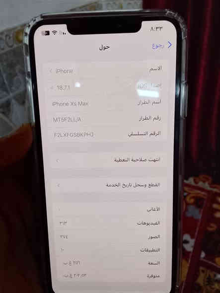 سلام عليكم 
ايفون اكس اس ماكس
شرق اوسط مكفول من كلي
ذاكره 256🔋100مرفوعه فقط 
جهاز ما مبدل بي شي مكفول 
مراوس بدراجه إيراني 20/19/18حتلو أنطي فرق عنوان صلاح الدين يثرب 
سعر 190للستفسار رقم ***********
