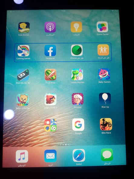 ايباد 5 للبيع او مراوس بجهاز نضيف 
ايباد مامفتوح برغي ولامصلح نضيف تجي وتشوفه بعينك بي يوتيوب الدراسه وغيرها تريده الالعاب وبرامج كلشي يحمل كاميرا تخبل وضحه كلش حلوه ويا فقط كيبل شحن يدوم أقل اليوم شويه شحنه بطاريه ممتازه سعر مناسب جدا 70 قفل قفل قفل مكاني سماوه خاص مفتوح 24ساعه رقم ***********  متواجد عله واتساب
