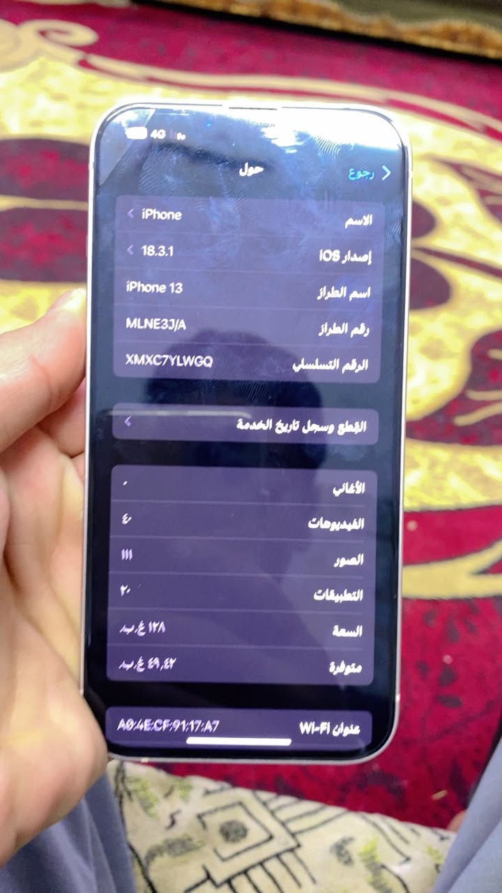 سلام عليكم آيفون 13عادي البيع مقفول من كلشي بس  مبدل بطاريه فقط ذاكره 128سعر 425
العنوان بغداد أبو غريب الحصوه النصر وسلام رقم الهاتف ***********
