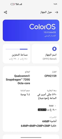 فلاشة ١٢٨ • ذاكرة
