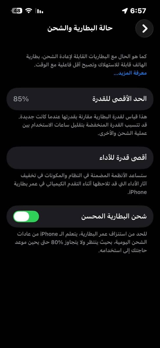 للبيع فقط !!
📱 للبيع: iPhone 13 mini - 128GB - أزرق

الجهاز نظيف جداً وما مفتوح ولا مستبدل أي قطعة 🔥
💾 السعة: 128 جيجابايت
🔋 البطارية: 85%
📦 ويا الكارتونة الأصلية + الشاحن الأصلي
📶 مفتوح على جميع الشبكات

📌 ملاحظة مهمة:
المايك عطلان (يحتاج تصليح) — باقي كلشي شغال تمام 100%

✨ مناسب للي يدور جهاز نظيف بسعر أقل ويصلحه على راحته

💰 السعر: 450,000 دينار (قابل للتفاوض للجادين)

📍 المكان: بغداد الجزيرة السياحيه
📞 +964 776 640 9179
الله يبارك للمشتري 🙏


**إذا كنت صاحب هذا الإعلان وتريد حذفه لأي سبب، رجاءا أرسل رسالة إلى الدعم الفني**