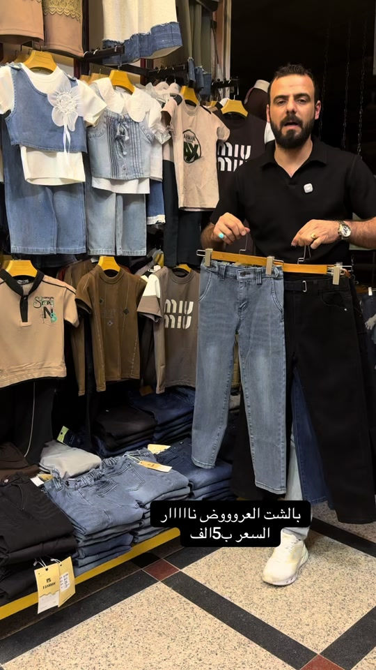 #العراق 


**إذا كنت صاحب هذا الإعلان وتريد حذفه لأي سبب، رجاءا أرسل رسالة إلى الدعم الفني**