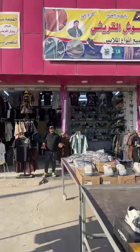 حي البتول مقابيل المنتزه محلات علوش القريشي كلشي ب8 اثنين ب15


**إذا كنت صاحب هذا الإعلان وتريد حذفه لأي سبب، رجاءا أرسل رسالة إلى الدعم الفني**